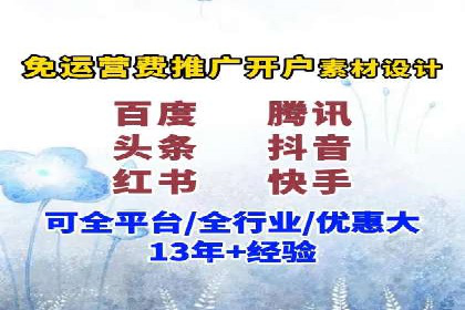 深度解析：百度推广账户结构优化案例