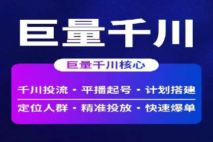 百度知道营销推广的成功故事